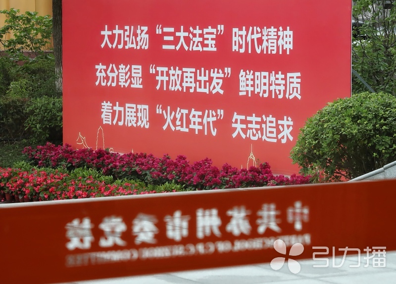 引力播
